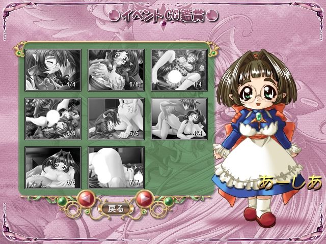 Jewel Matrix page 5 full