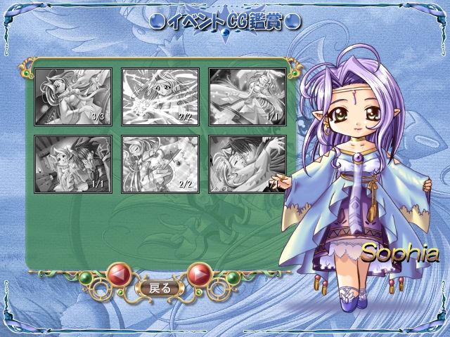 Jewel Matrix page 6 full