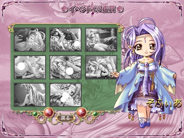 Jewel Matrix page 7 full