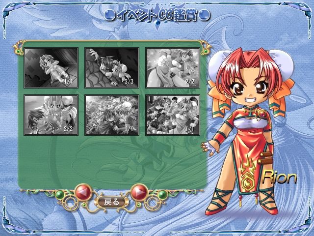 Jewel Matrix page 8 full