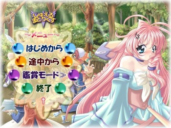 Jewel Matrix cover