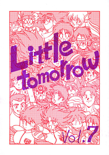 Little tomorrow Vol. 7 cover