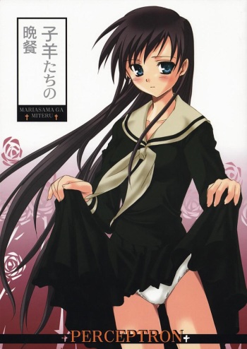 Kohitsujitachi No Bansan cover