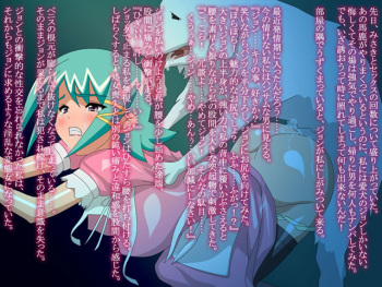 Misaki diver-EVE cover