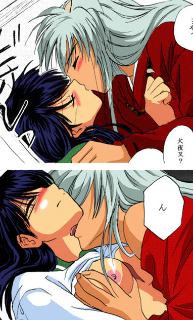 Inuyasha page 3 full