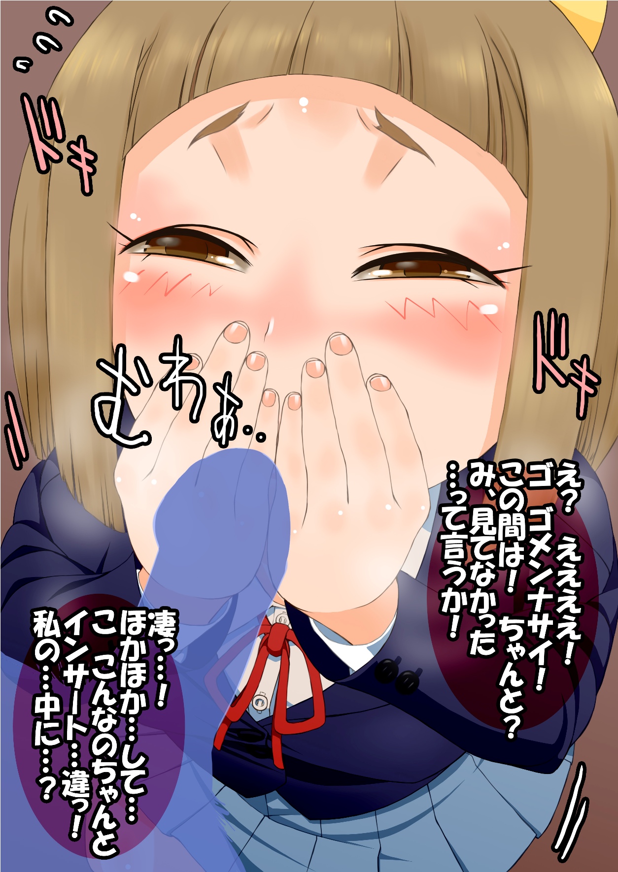 PROPAGANDA page 5 full