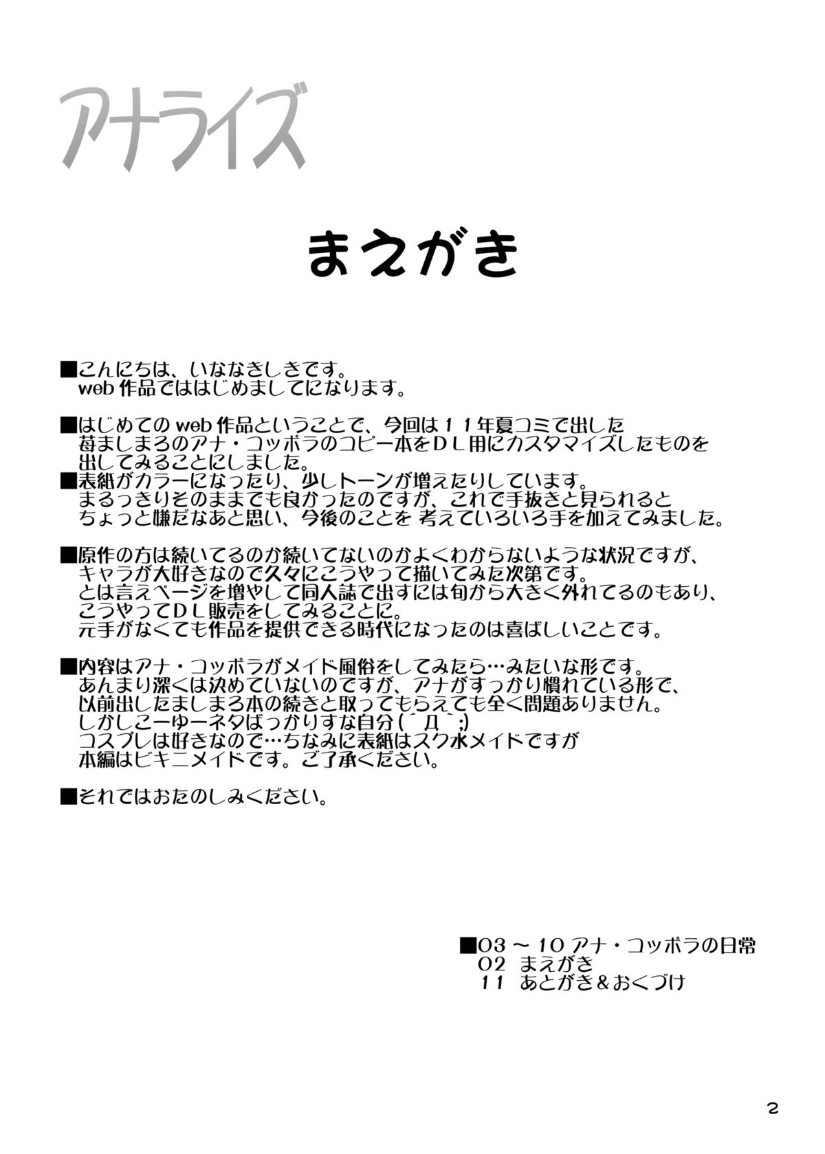 Analyze page 3 full