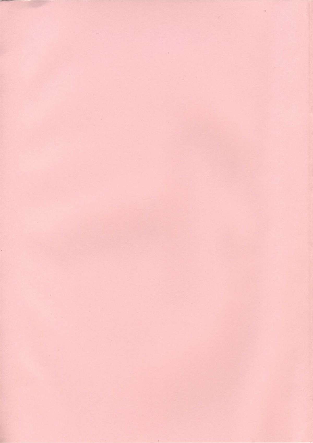 Libido7 DVD Visual Works page 10 full