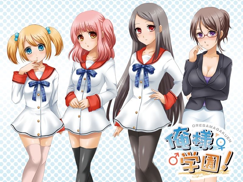 Oresama Gakuen page 2 full