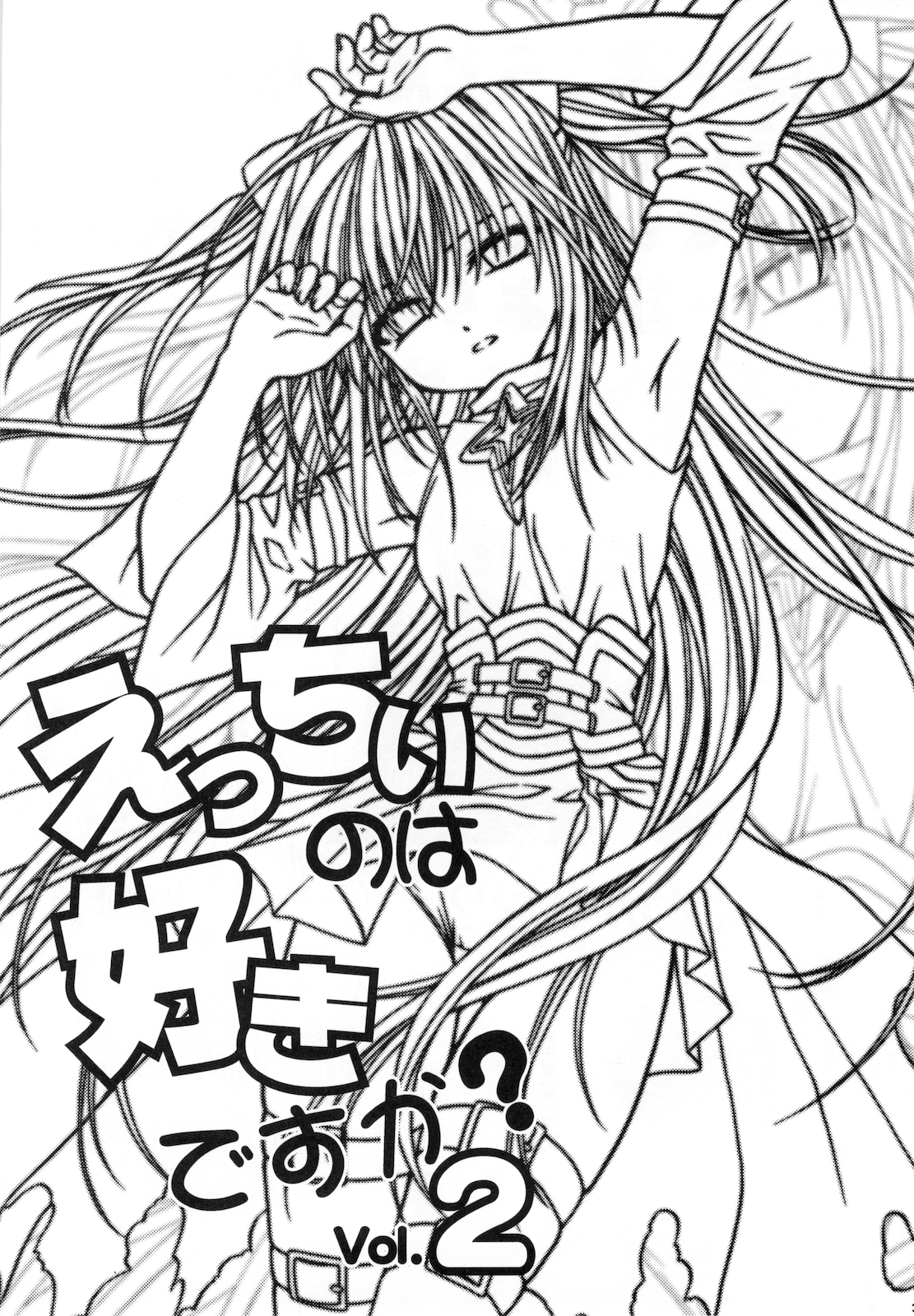 Ecchii no wa Suki Desu ka? 2 page 3 full
