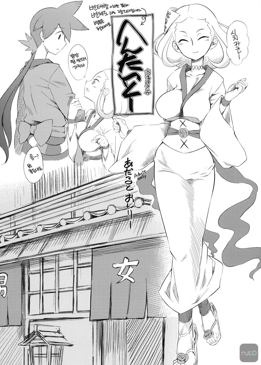 Hentai to page 1 full