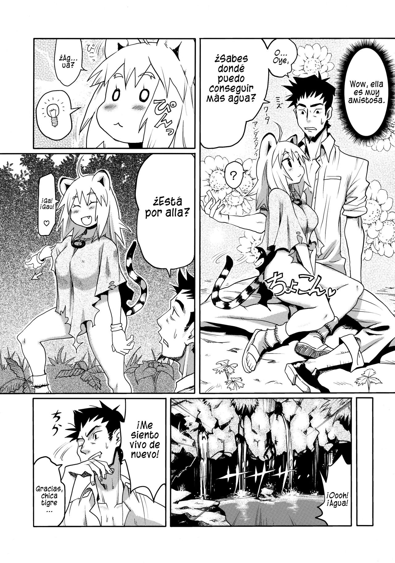 Kemomimi! 2 page 5 full