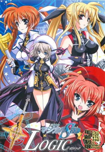 Mahou Shoujo Magical SEED LOGIC cover