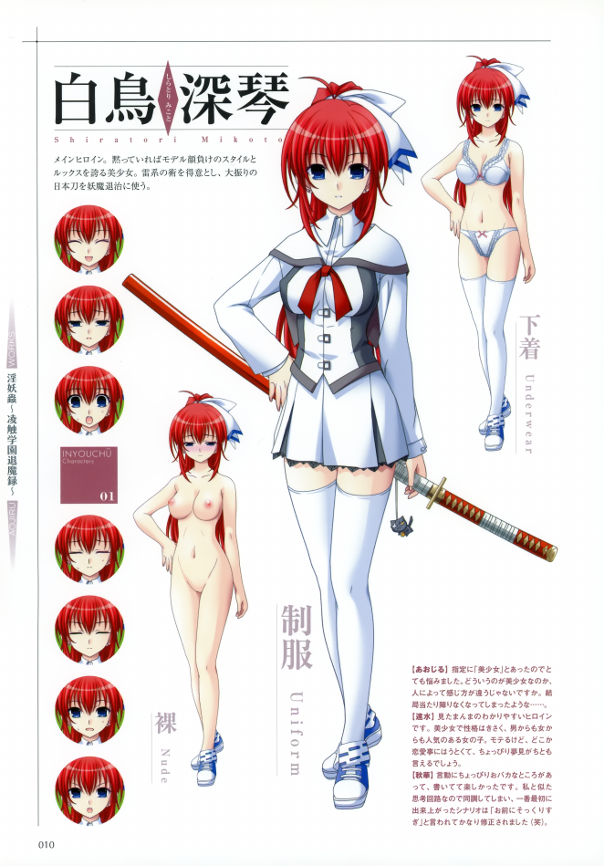 Aojiru Works P1 page 10 full