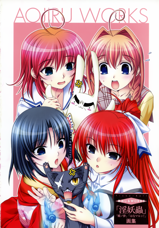 Aojiru Works P1 page 3 full