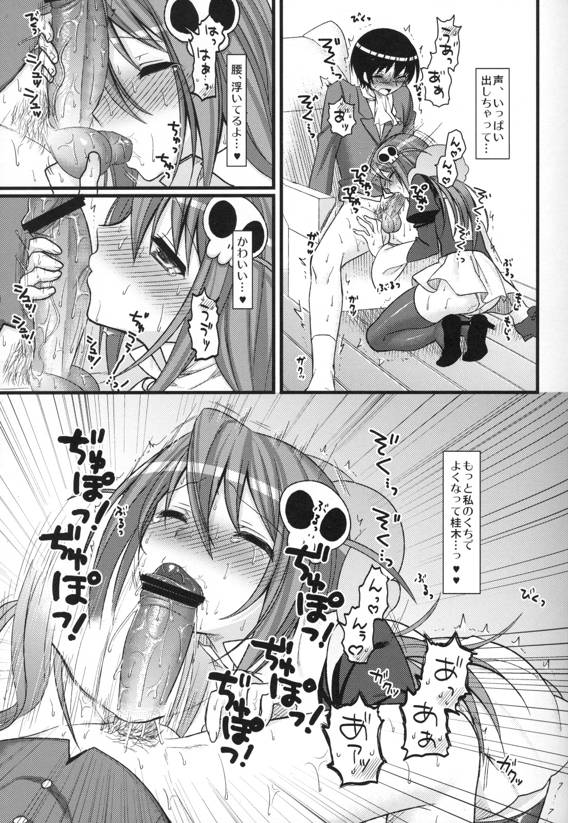 EXP.04 page 10 full