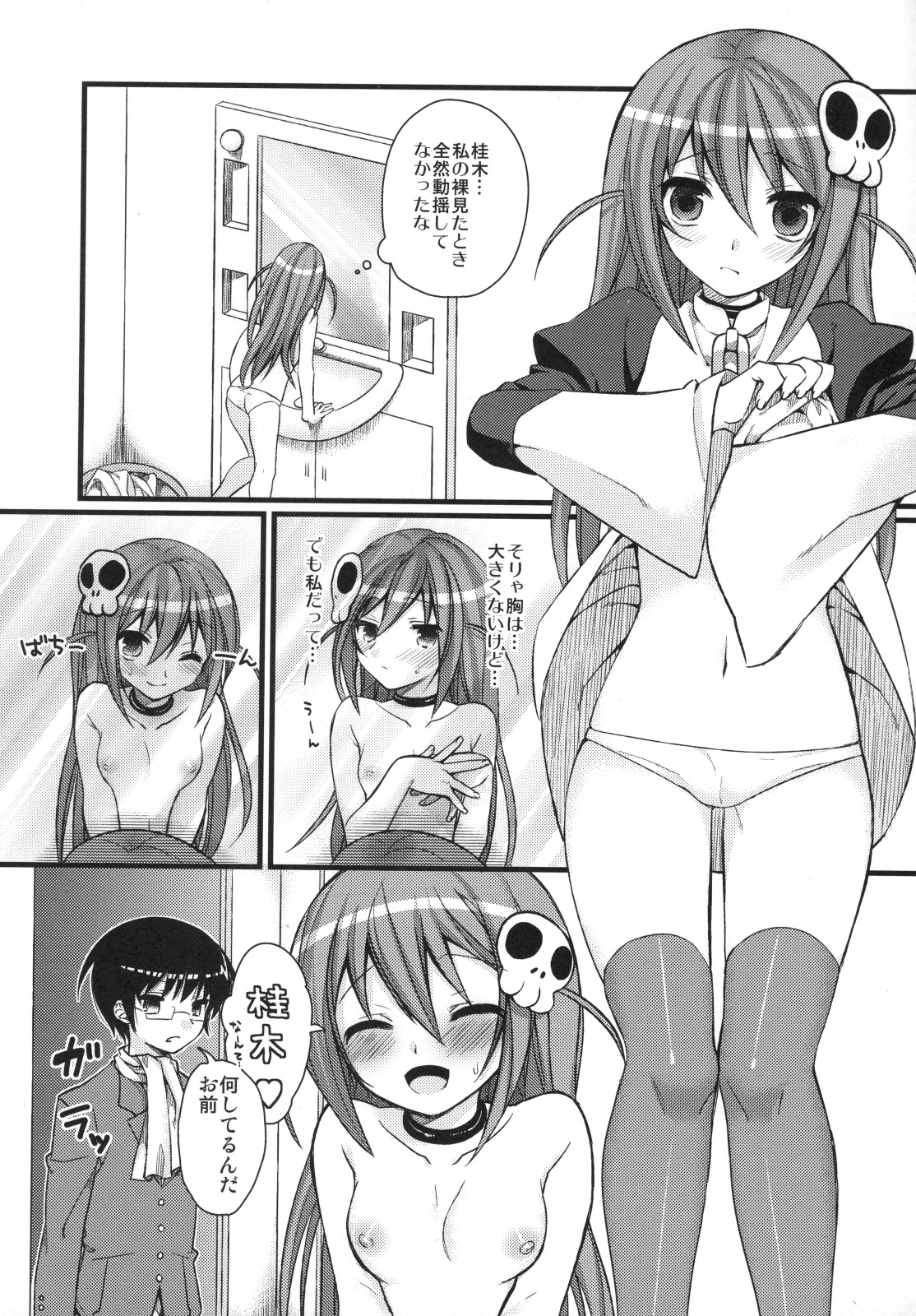 EXP.04 page 2 full