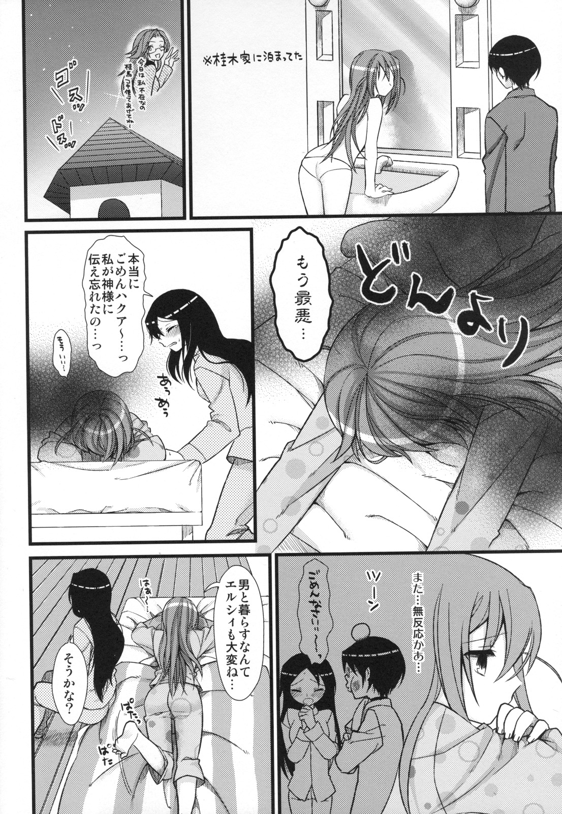 EXP.04 page 3 full