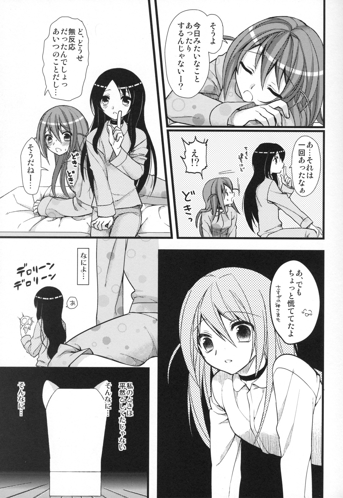 EXP.04 page 4 full