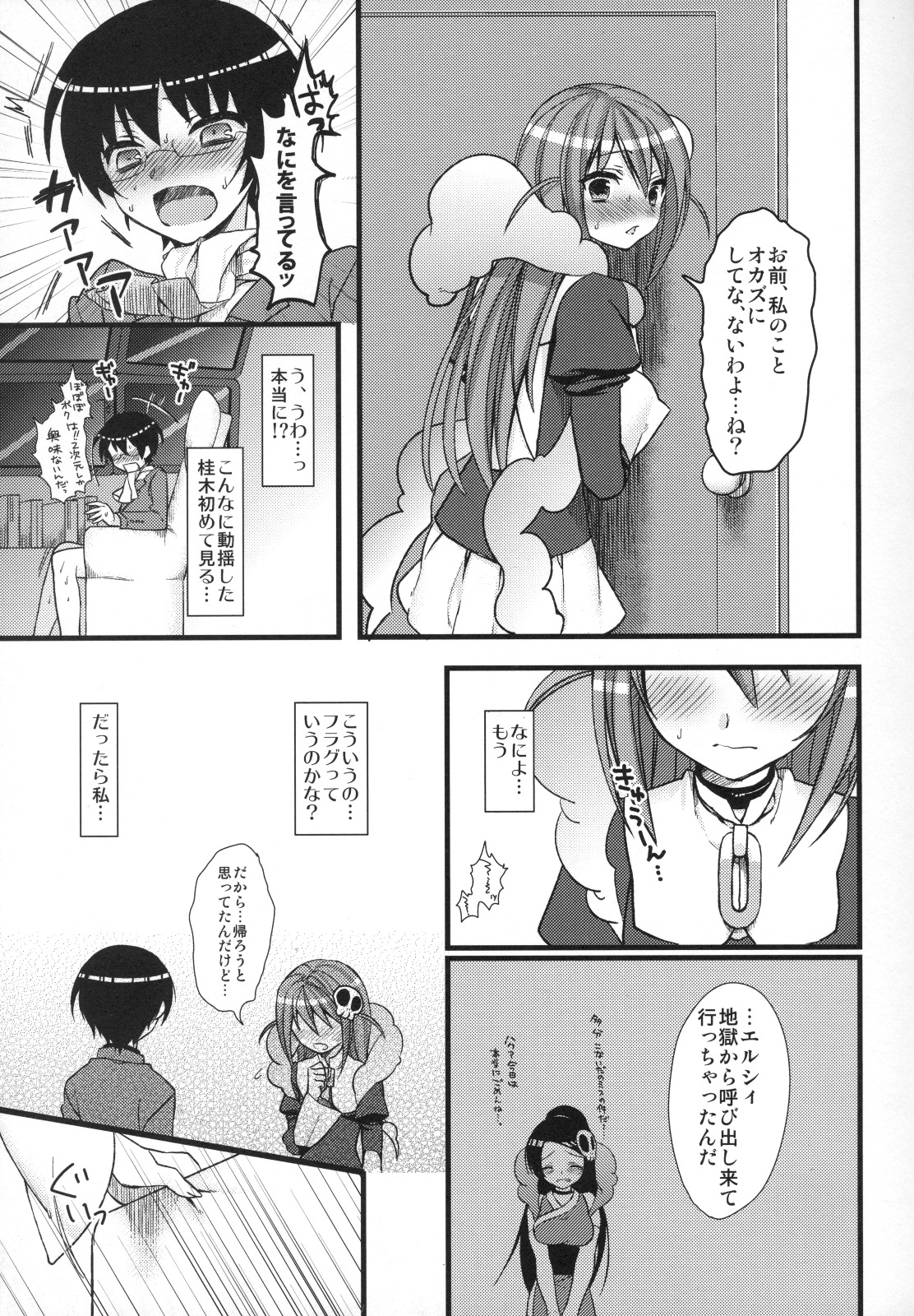 EXP.04 page 6 full