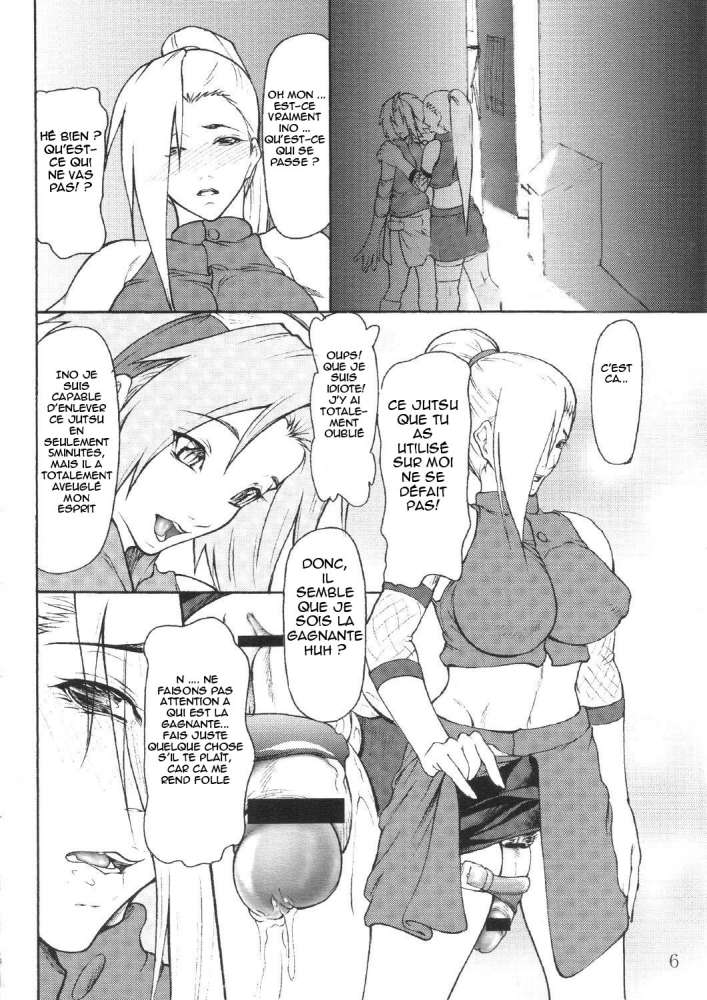 Giroutei "Wo" Kan page 4 full