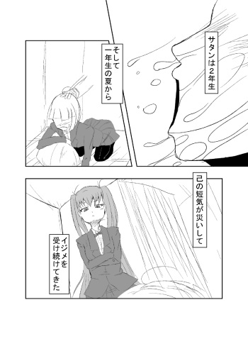 Doujin Ep1-5 cover