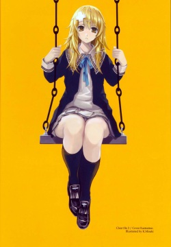 Air Gear