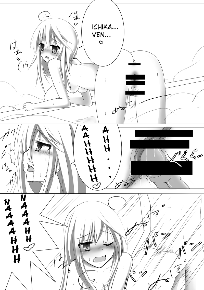 Kakenunara Kakereba Kakou Charlotte 2 page 10 full