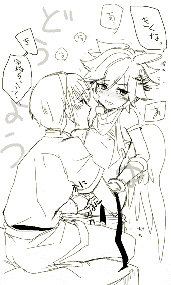 Pictures from old KO-chan - part 1 page 6 full