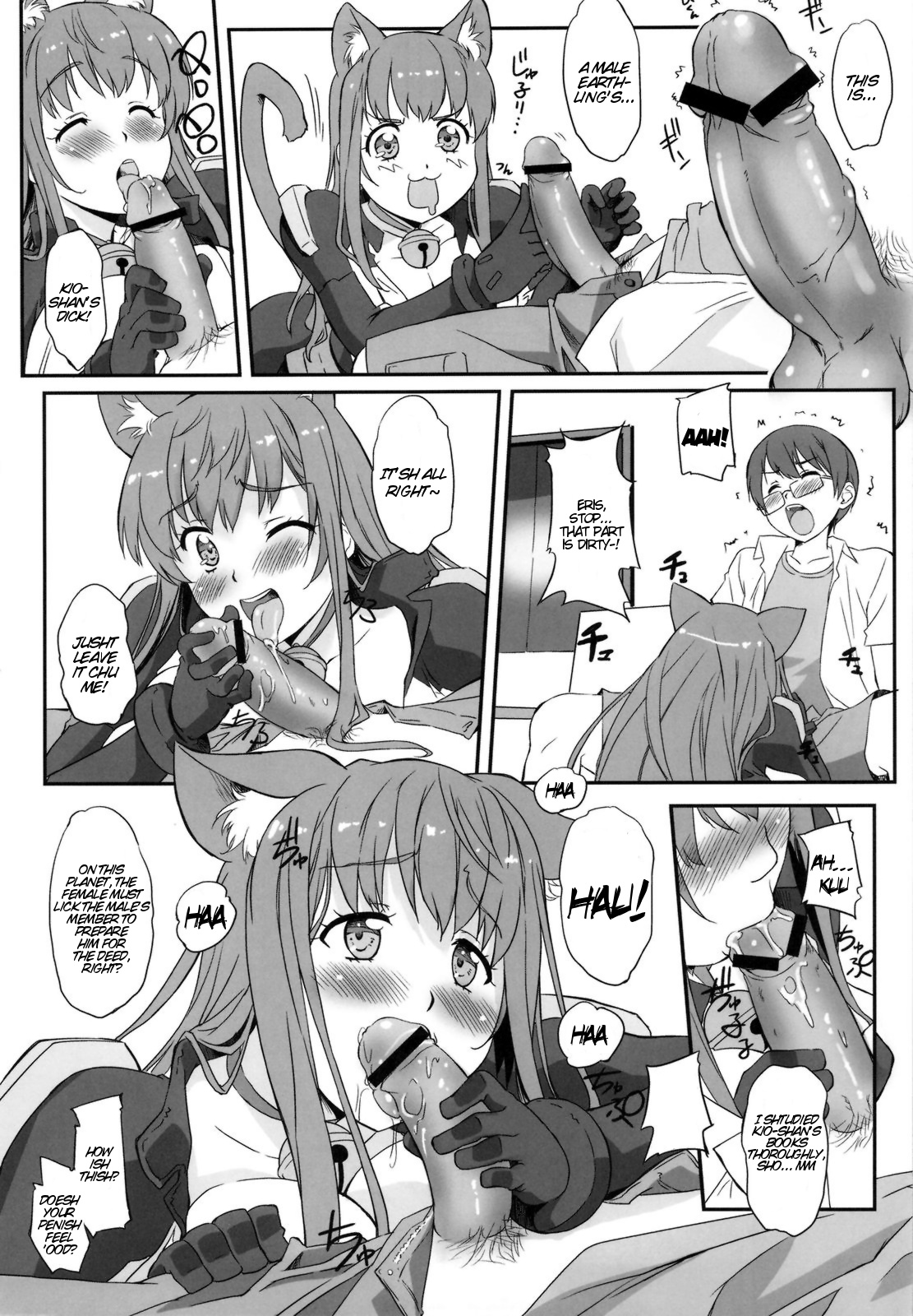 Asoko de Iku yo!   =LWB= page 7 full
