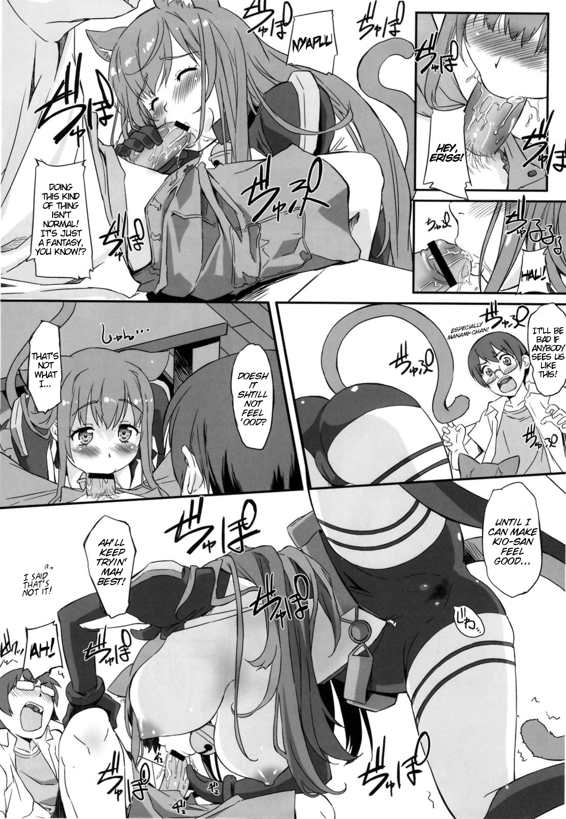 Asoko de Iku yo!   =LWB= page 8 full