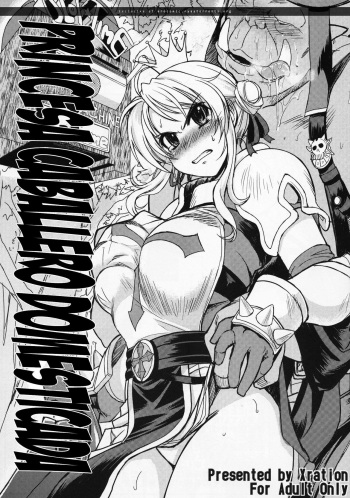 Hime Kishi Tame | Princesa Caballero Domesticada cover