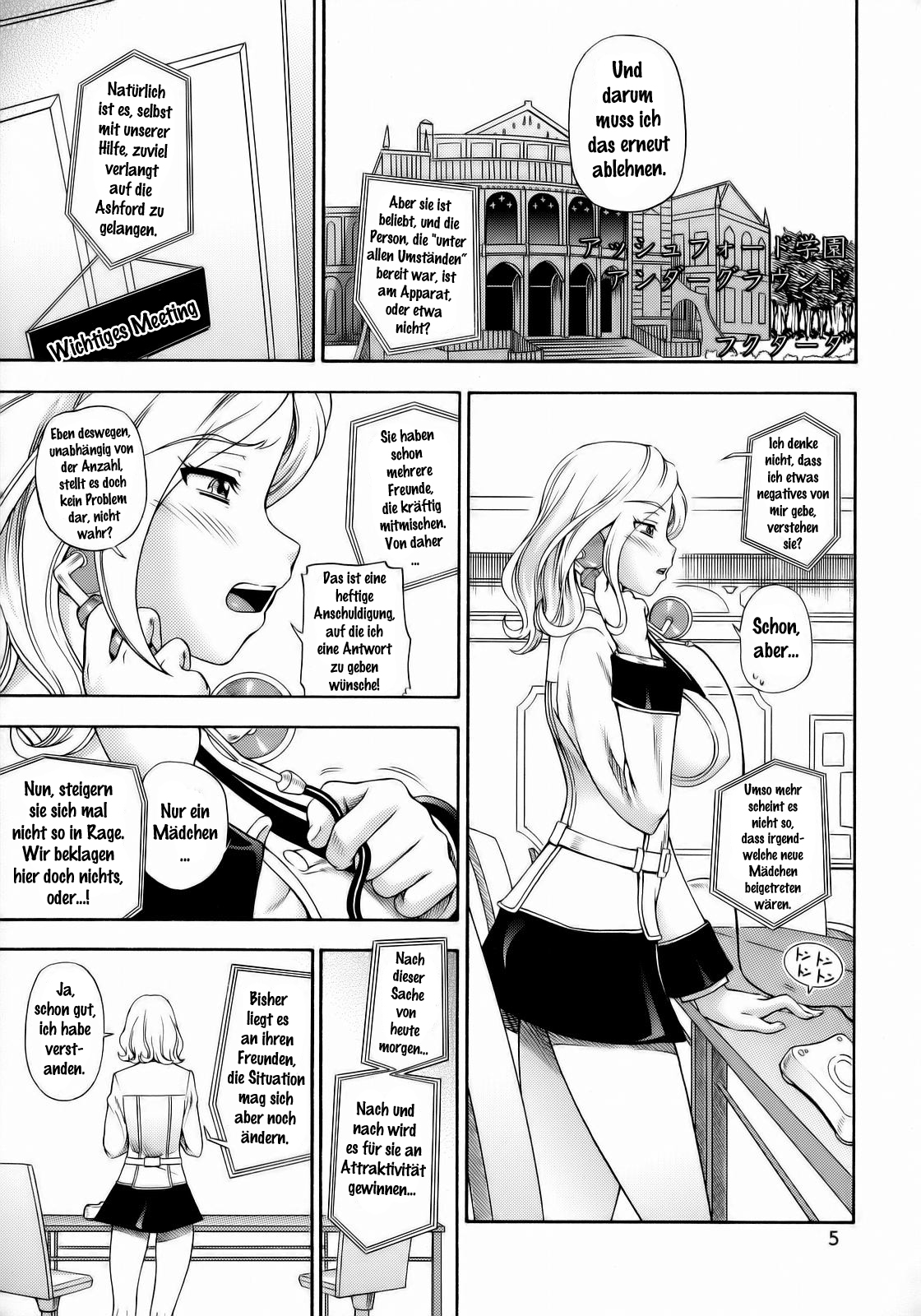 Ashford Gakuen Underground page 4 full