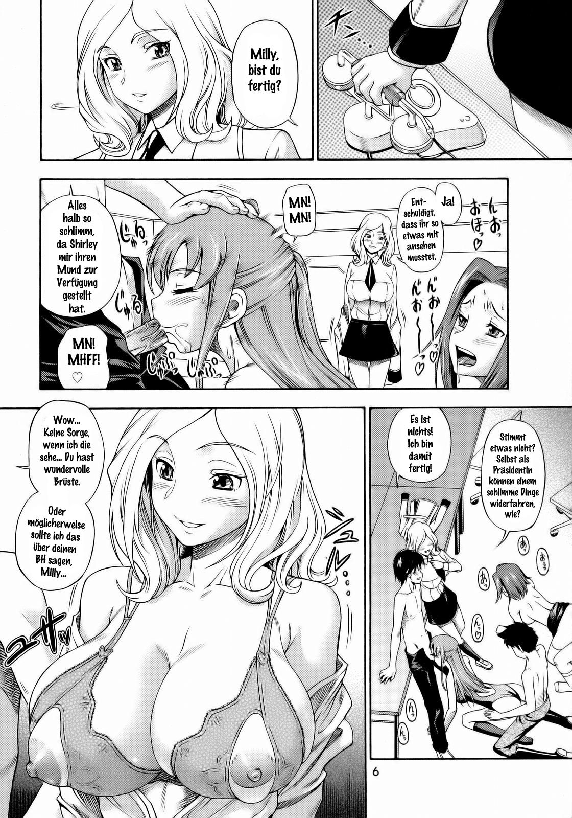 Ashford Gakuen Underground page 5 full