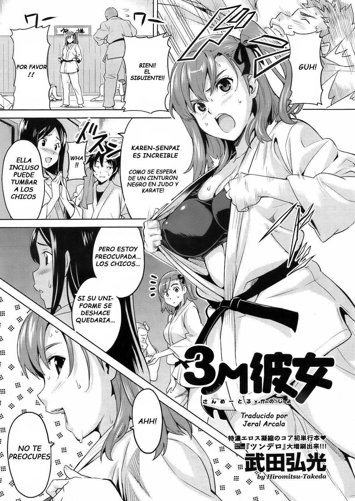 3M Kanojo | 3M Girl page 1 full