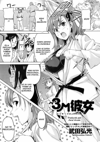 3M Kanojo | 3M Girl cover