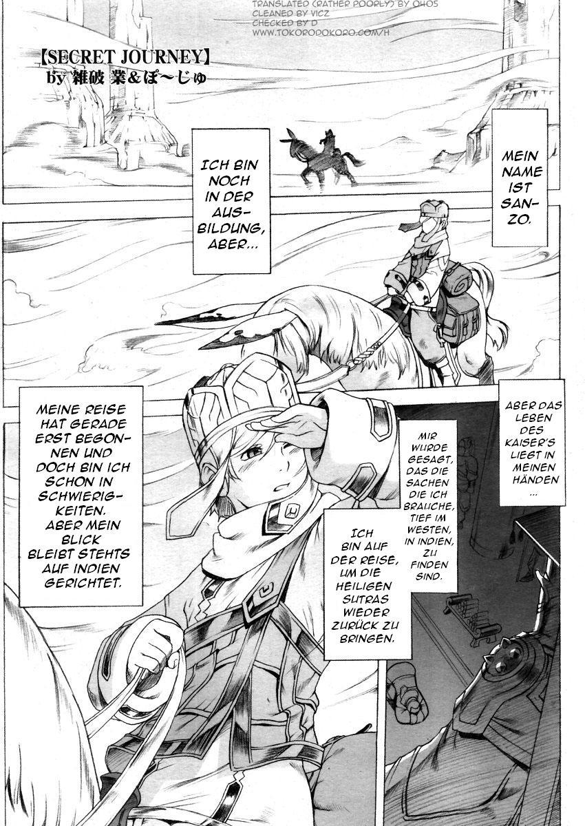 Secret Journey Ch. 0-7 page 9 full