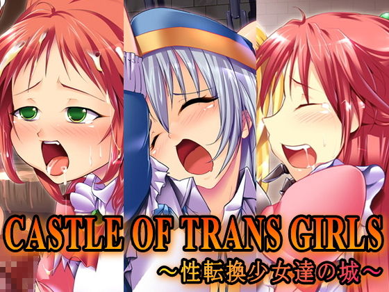 CASTLE OF TRANS GIRLS page 1 full