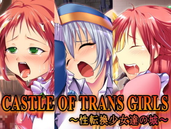 CASTLE OF TRANS GIRLS cover