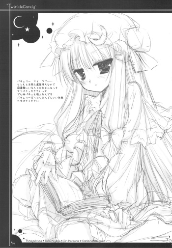 Image Collection of  Patchouli cover