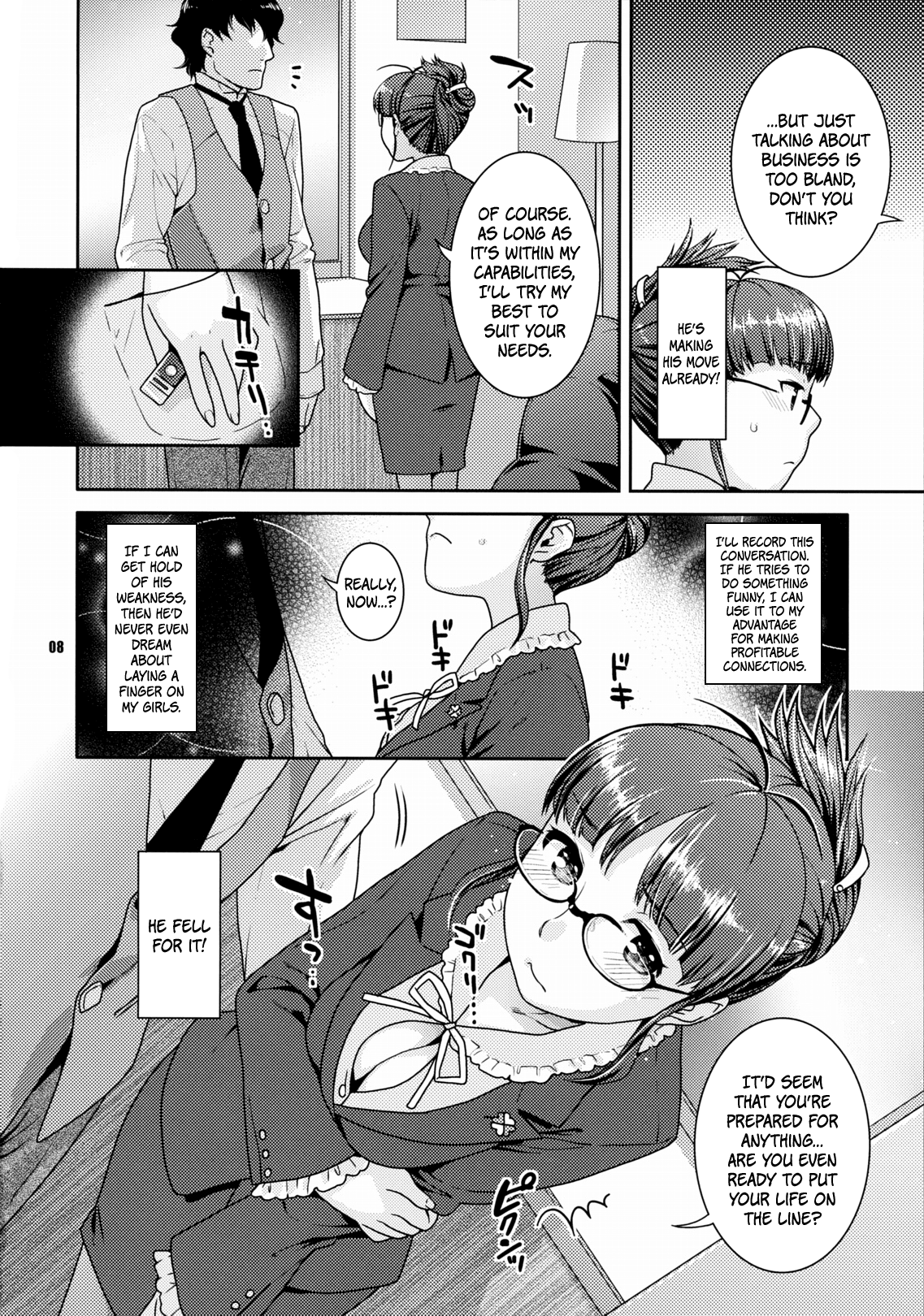 Kirameku Butai no Uragawade ～matinee～ | Behind the Sparkling Stage ~matinee~   =LWB= page 7 full