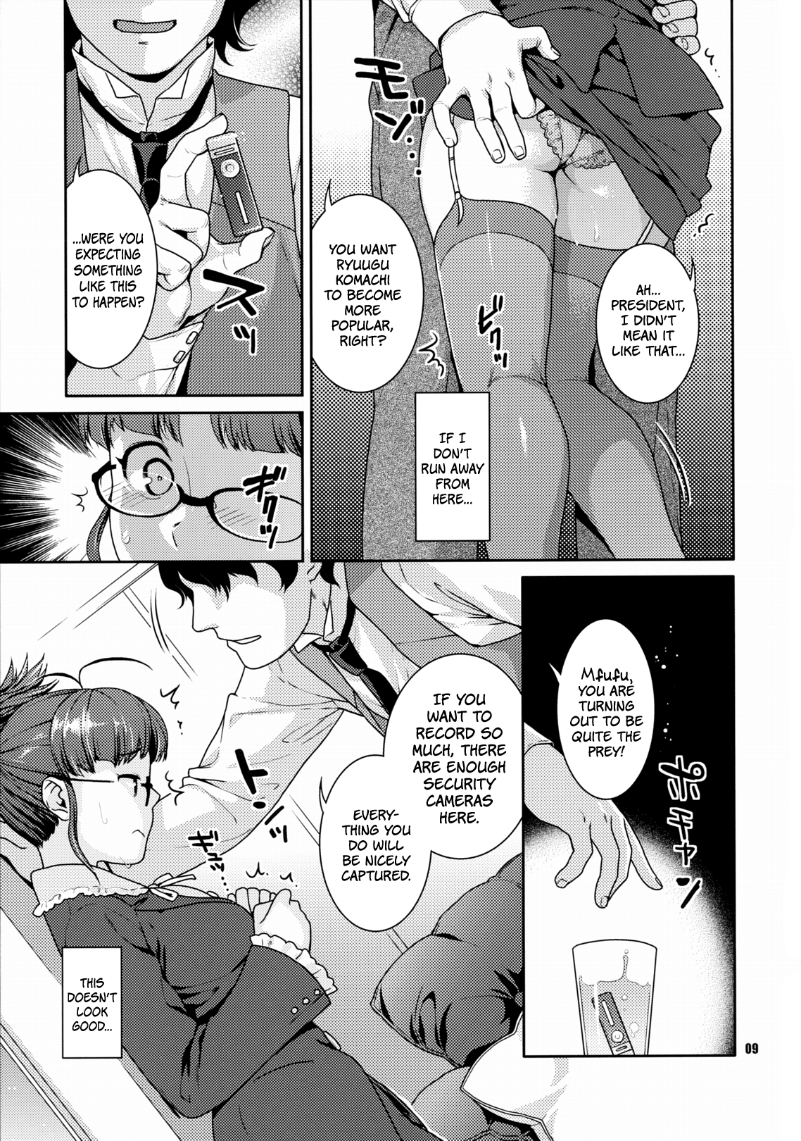 Kirameku Butai no Uragawade ～matinee～ | Behind the Sparkling Stage ~matinee~   =LWB= page 8 full