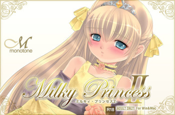 Milky Princess II cover
