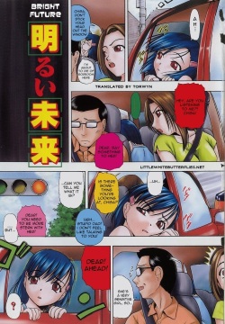 Gaidou Ch. 1-7