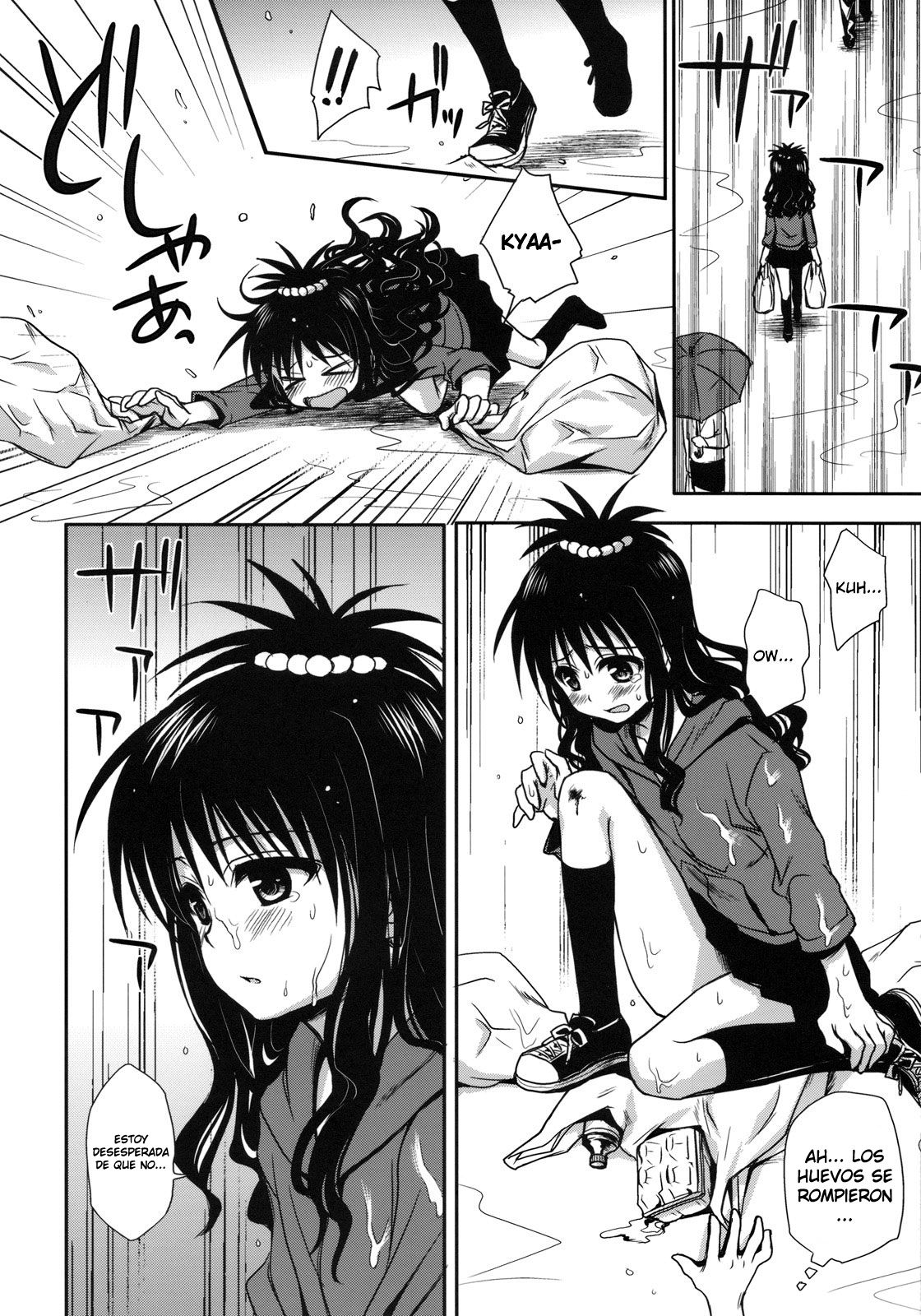 Imouto Mikan page 5 full
