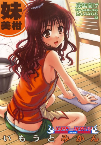 Imouto Mikan cover