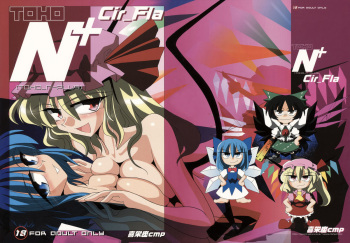 TOHO N+ Cir_Fla cover