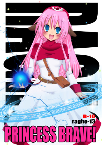 ragho-13 Princess Brave! cover