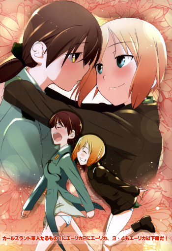 Karlsland Gunjin tarumono 1 ni Erica 2 ni Erica 3・4 mo Erica ikaryakuda! cover