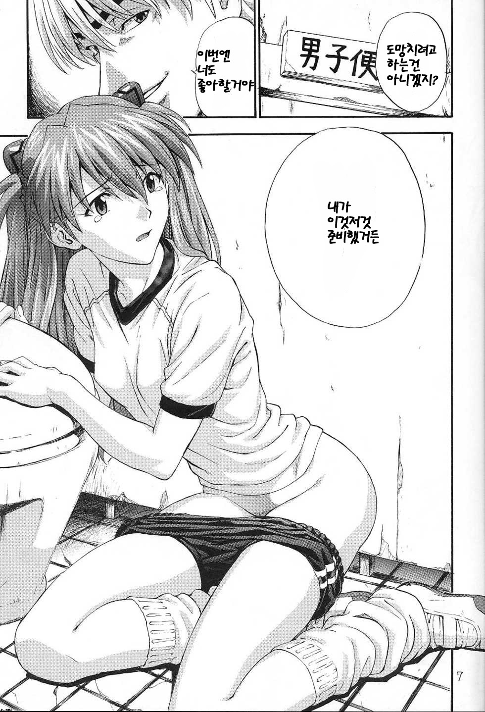 A-three page 5 full